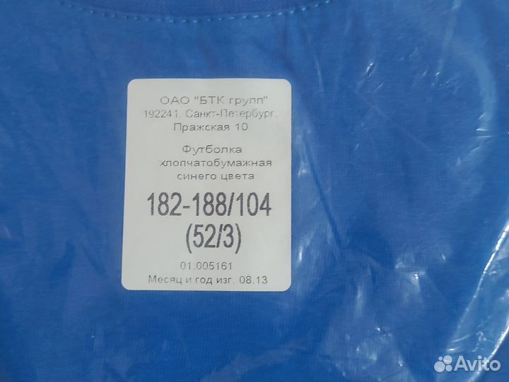 Футболка повседневная