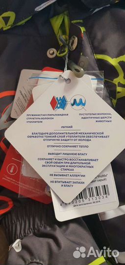 Зимний комбинезон Oldos.новый
