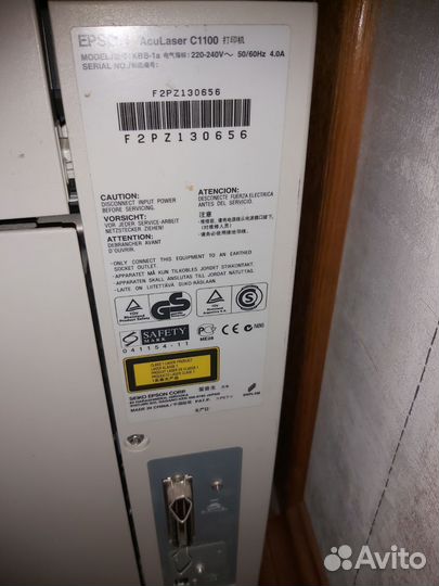 Цветной лазерный принтер epson