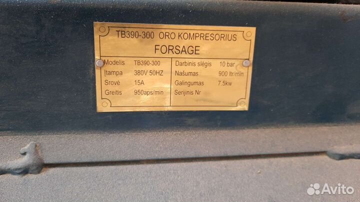 Компрессор воздушный поршневой