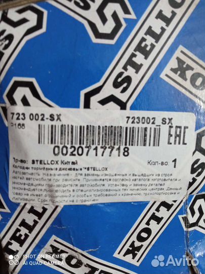 Тормозные колодки toyota vitz 723002 sx