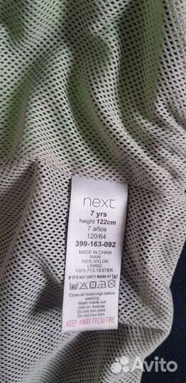 Ветровка next 128