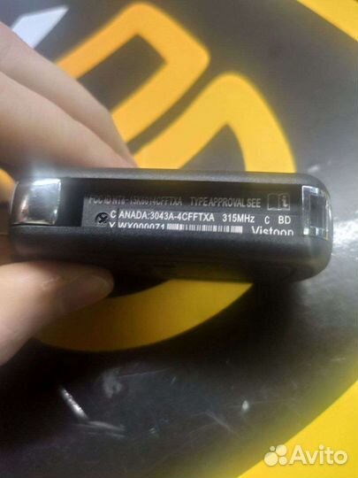 Выкидной ключ land rover