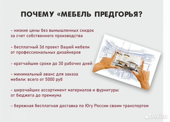 Мебель в детскую