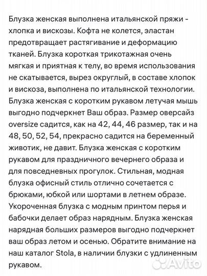 Кофты ириски оверсайз смотри фото