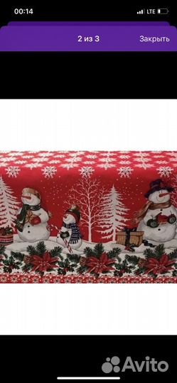 Скатерть новогодняя