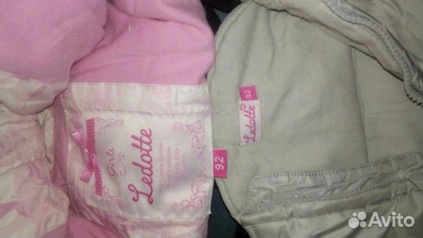 Комплект зимний пуховый