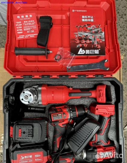 Набор AobaLong 3 в 1 оригинал оптом (Арт.94395)