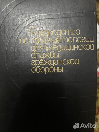 Много старых книг