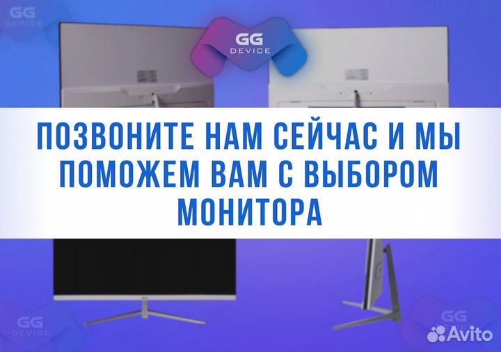 Монитор 165гц 27дюймов новый изогнутый Full HD