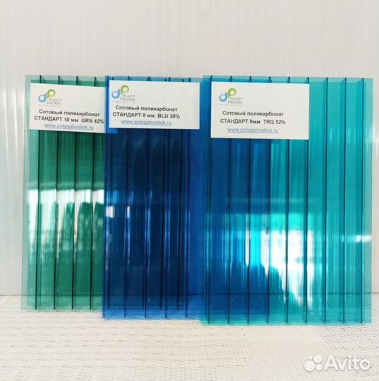 Поликарбонат сотовый Израиль Полигаль
