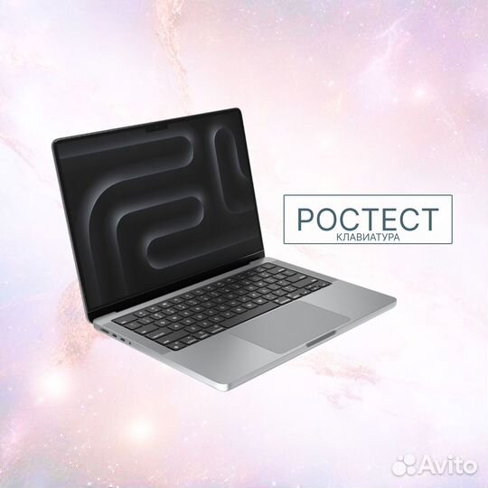 MacBook Pro 14 m3 16 / 512 Ростест/сша