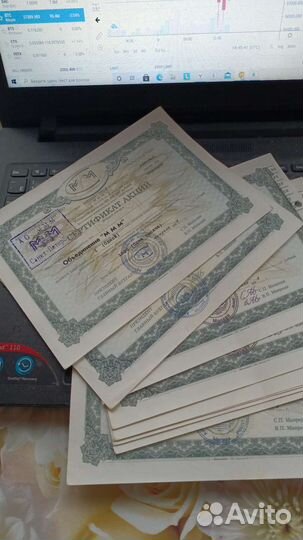 Сертификаты акций С Мавроди 