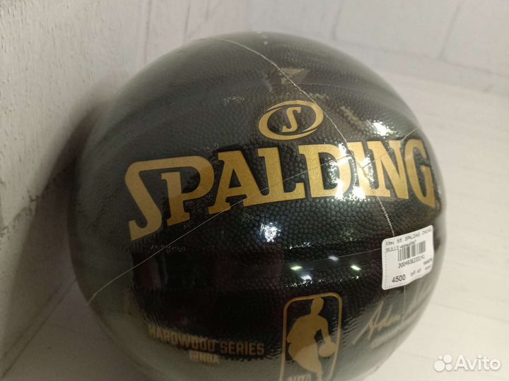 Баскетбольный мяч