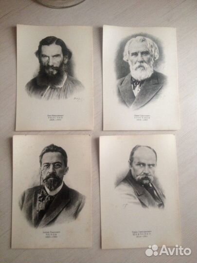 Набор портретов писателей и поэтов 1977г