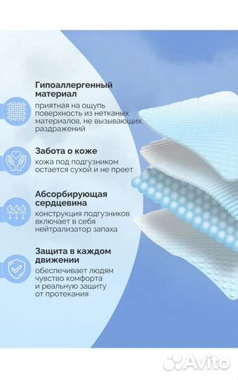 Подгузники- трусы М -36 шт, пеленки