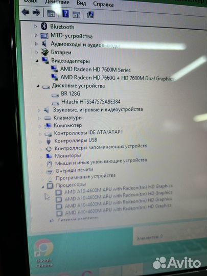 Мощный Acer v3 4 ядра c видеокартой 2 гб