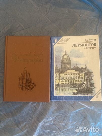 Книги: фантастика, детективы