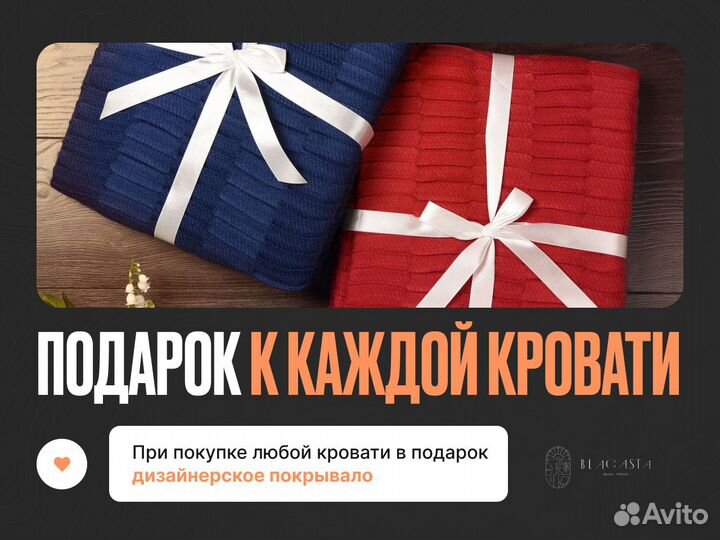 Кровать двуспальная Милано 180х200