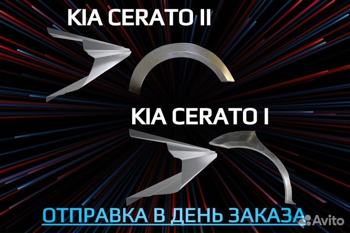 Пороги Honda HR-V на все авто кузовные