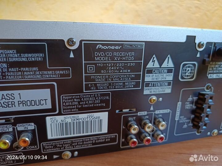 Сд-Dvd - ресивер Pioneer