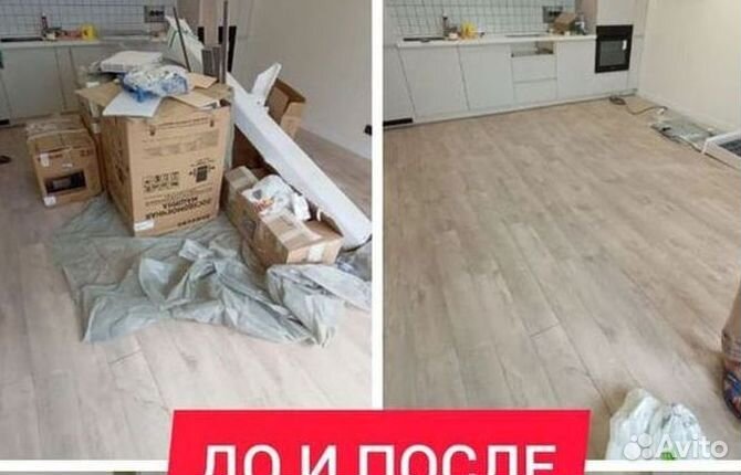 Вывоз мусора