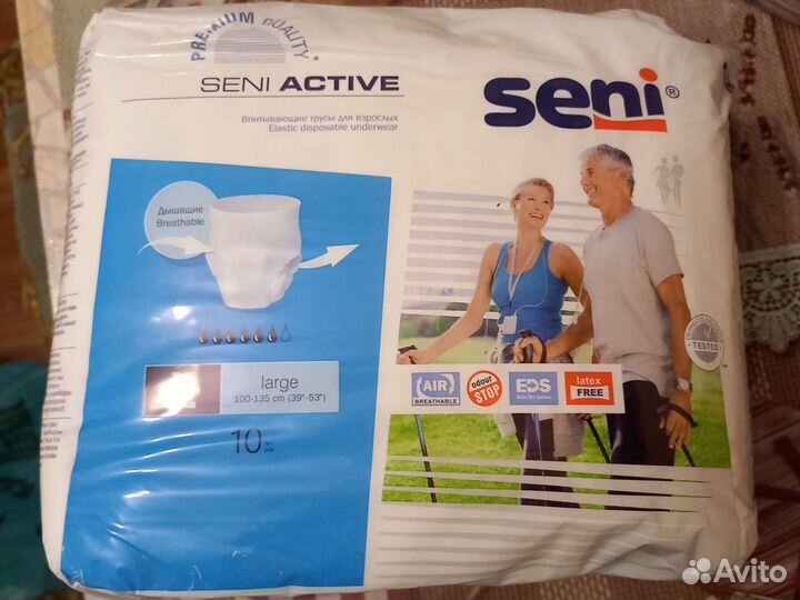 Памперсы - трусы для взрослых Seni 3 размер