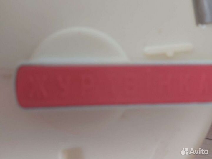 Соковыжималка журавинка