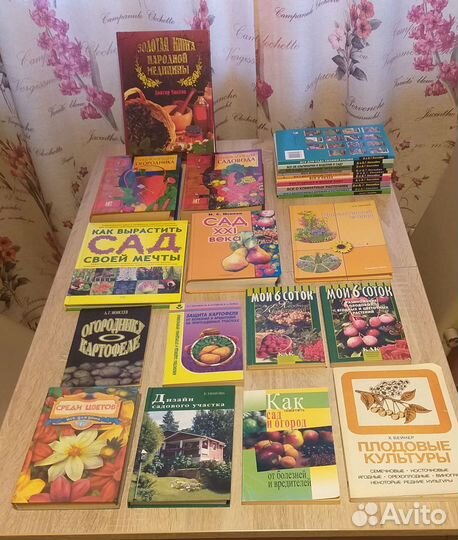 Книги по садоводству