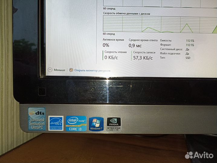 Компьютер моноблок asus