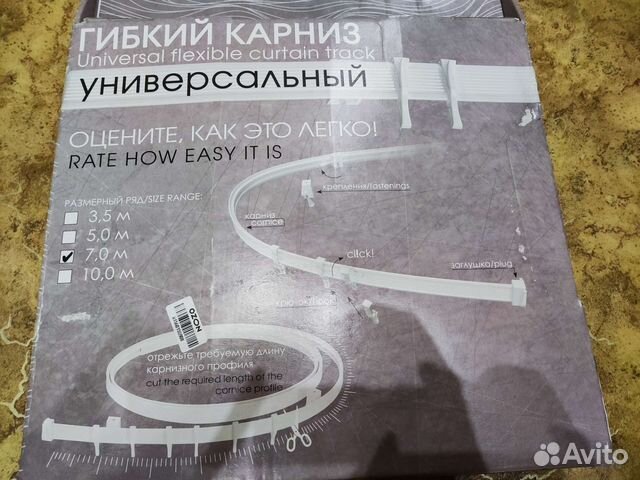 Гибкий карниз