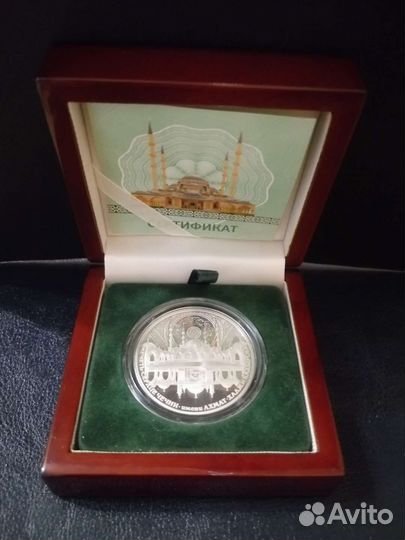 Серебряные монеты серебро