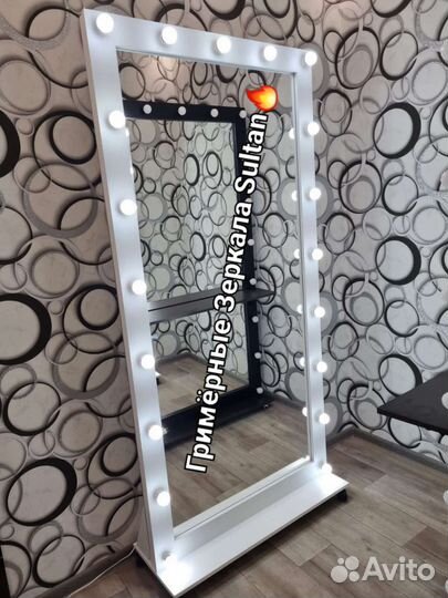 Гримерное зеркало