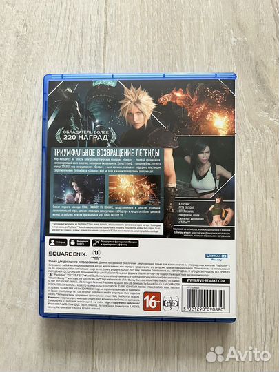 Final Fantasy 7 Remake Intergrade