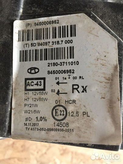 Фара Лада Веста