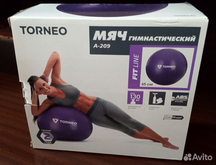 Мяч гимнастический Torneo 65 см, с насосом