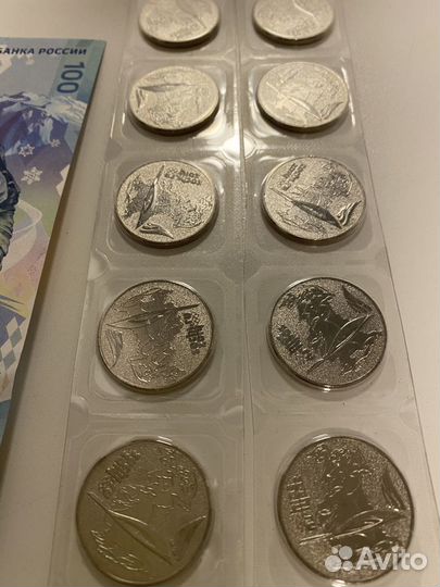 Купюры и монеты Сочи 2014