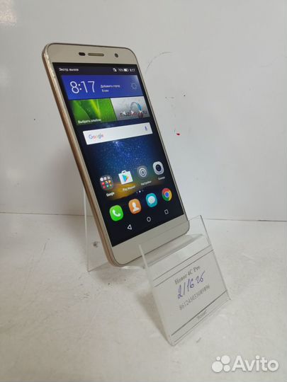 Honor 4C Pro