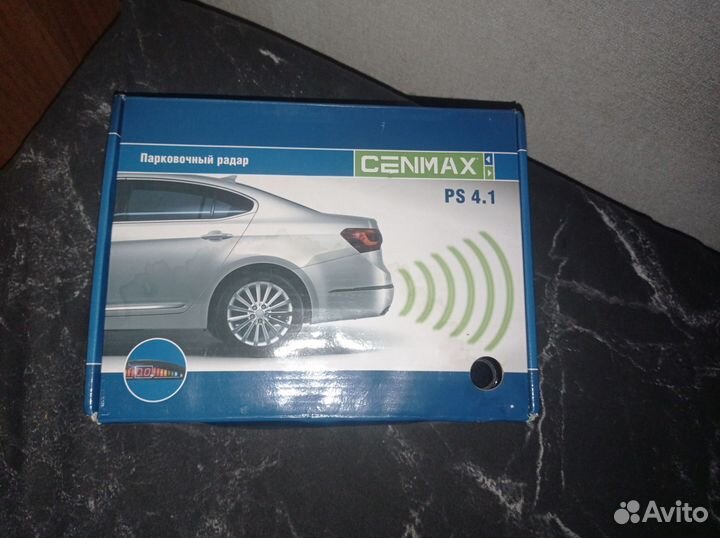 Парктроники комплект