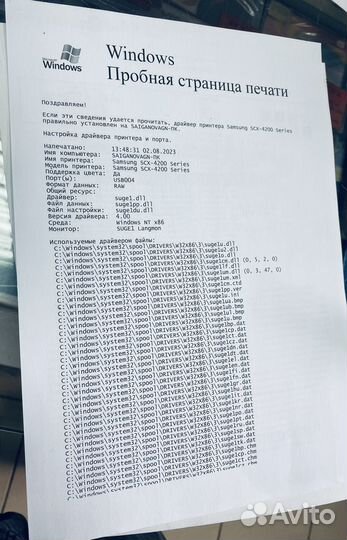 Мфу лазерный принтер