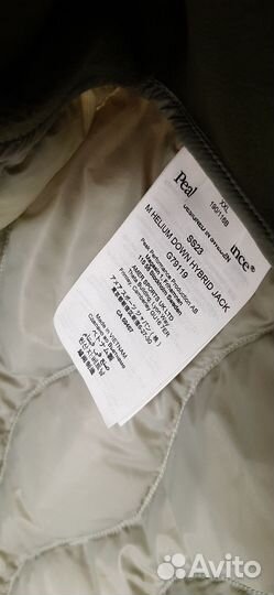 Peak Performance Helium Down Hybrid XXL