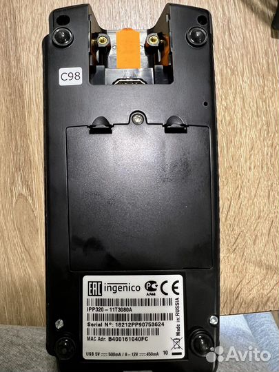 Выносная клавиатура Ingenico ipp320