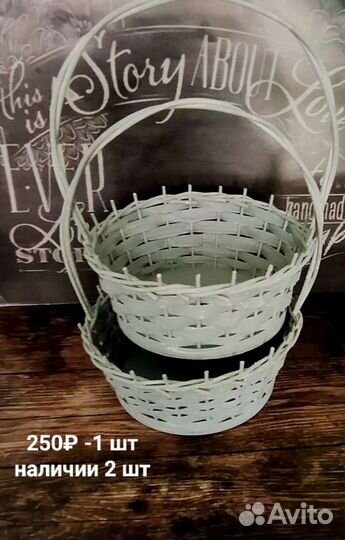 Коробка упаковка,корзинка для букета