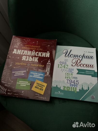 Учебная литература. Справочники