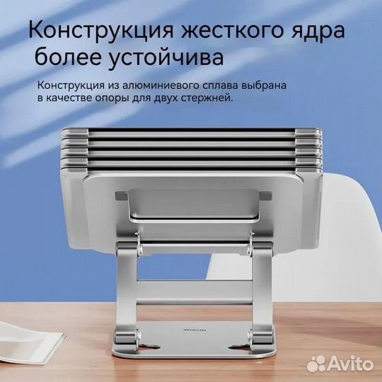 Подставка для ноутбука WUW mchose TG01 silver