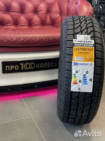 Mazzini GiantSaver 235/75 R15 110S