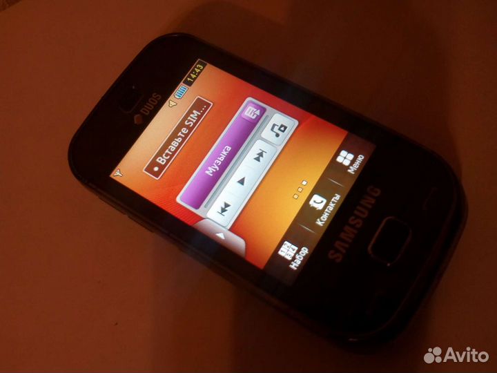 Samsung duos Gt-b5722