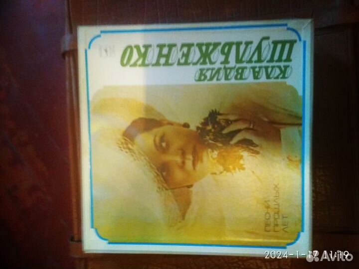 Виниловые пластинки СССР