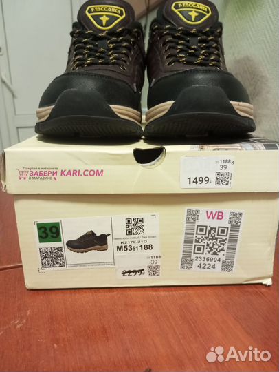 Красовка зимний мужской