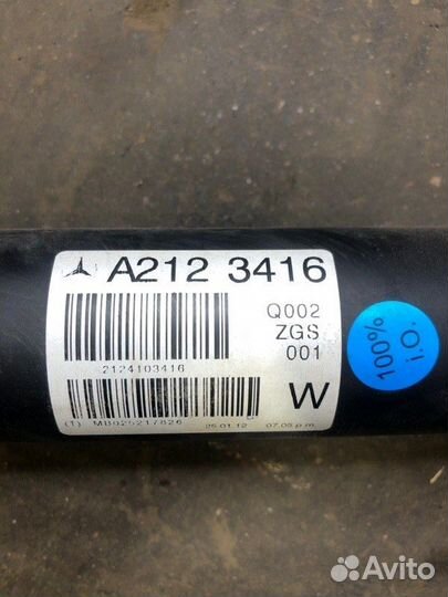 Карданный вал задний Mercedes-Benz E-Class E250